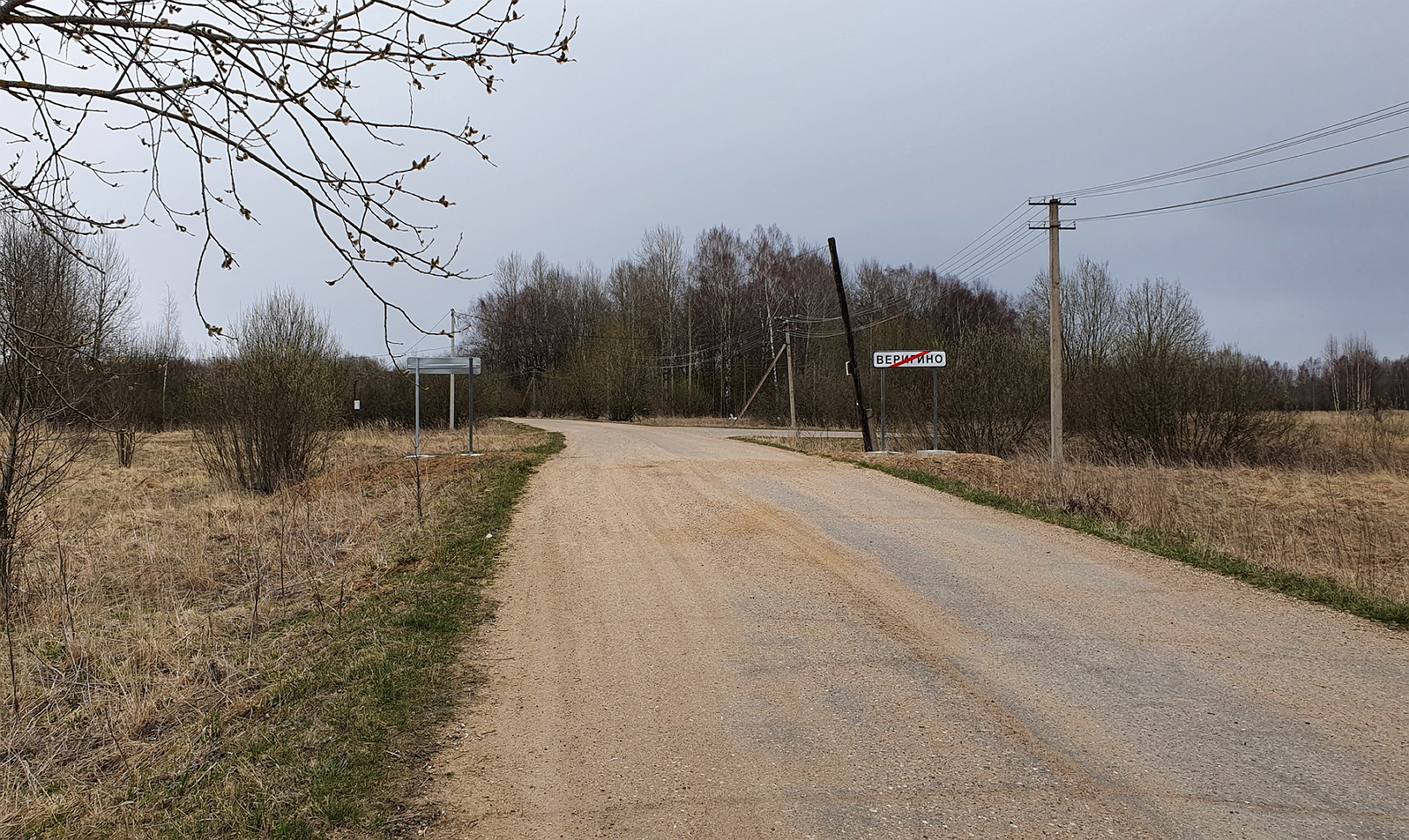 Дорога в деревне Дорога в деревне